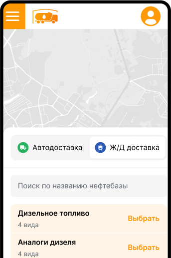 Избранные базисы скриншот мобильная версия