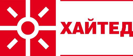 хайтед